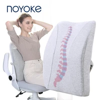 natural latex cushion office chair back support cushion pillow orthopedic backrest chair pad quick rebound release pressure