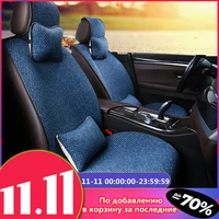 5 9 kits car seat cover universal car covers four seasons cushion cover auto accessories interior