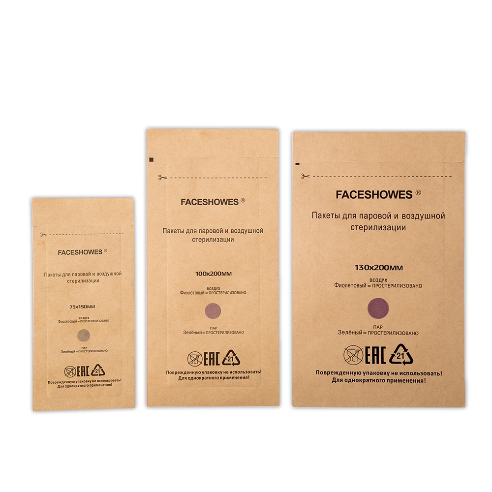 Одноразовые мешочки для инструментов дезинфекции Dmoley 50 сумка | Красота и