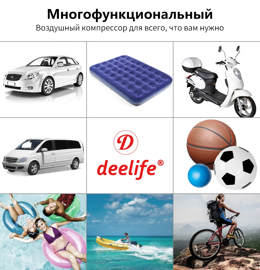 Deelife цифровая Автомобильная Накачка шин насос Авто портативный воздушный компрессор для автомобилей шины для колес электрический 12 в мини шины Надувное устройство