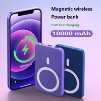10000mah portable magnetic wireless mini power bank 15w fast charger for iphone 13 12 pro max mobile phone external battery pack