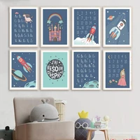 cartoon space canvas posters and prints nursery wall art decoration letter number painting nordic wall pictures baby kids room