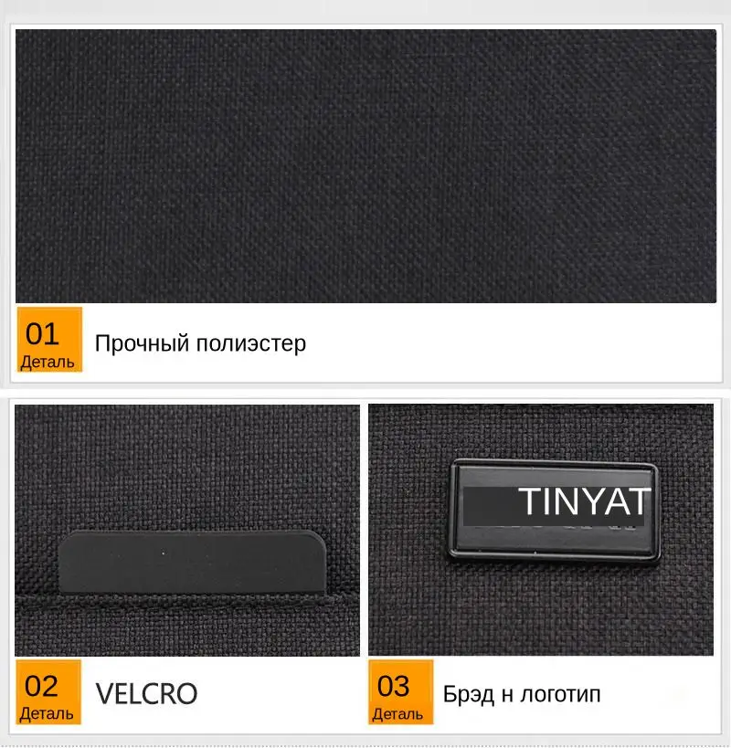 Cумка Mужская Мужская наплечная сумка TINYAT, легкая водонепроницаемая наплечная сумка для планшета(7,9 дюймов), 0,13 кг