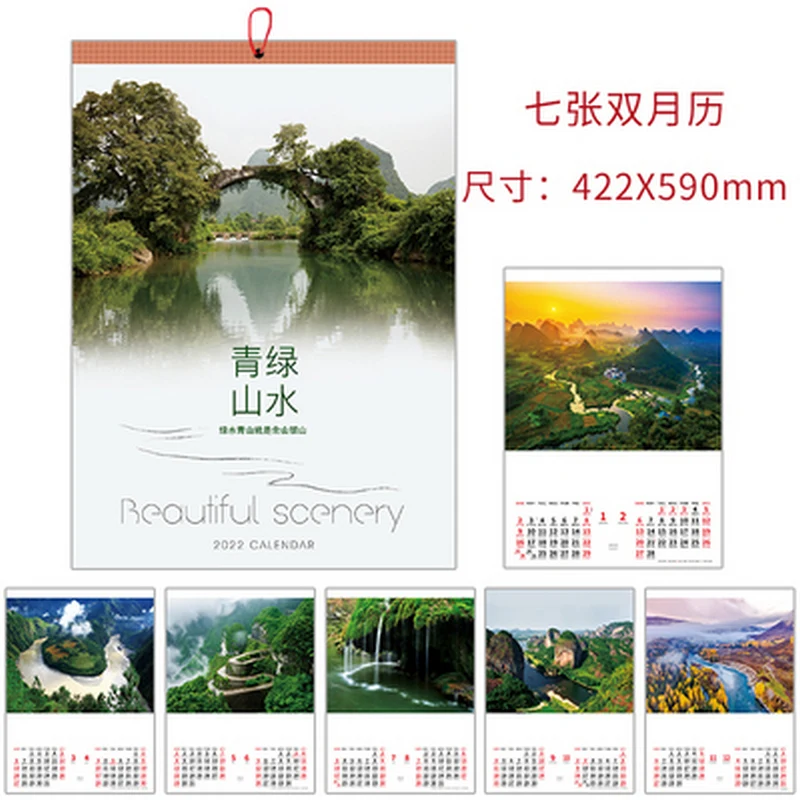 Настенный календарь в китайском стиле с изображением года тигра 2022 | Канцтовары