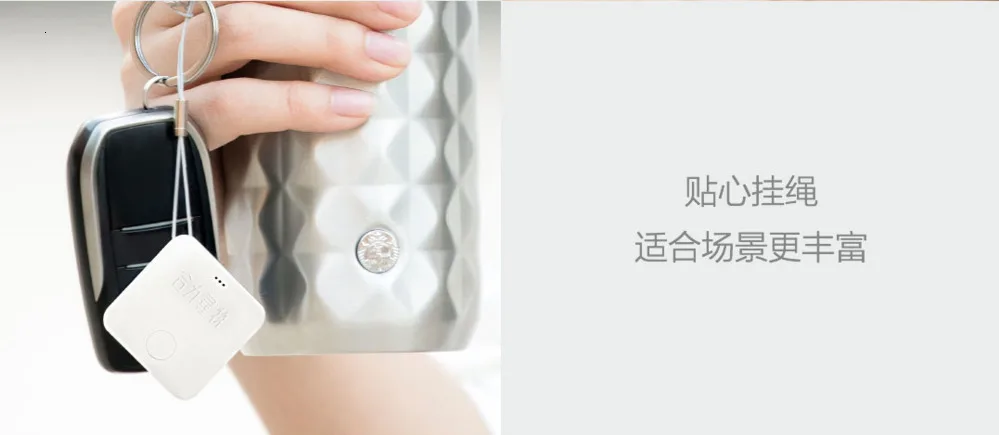 Xiaomi Lost Bluetooth поисковик умный искатель самоконтроль телефона Lost Reminder Xiomi smart finder Расположение точки останова