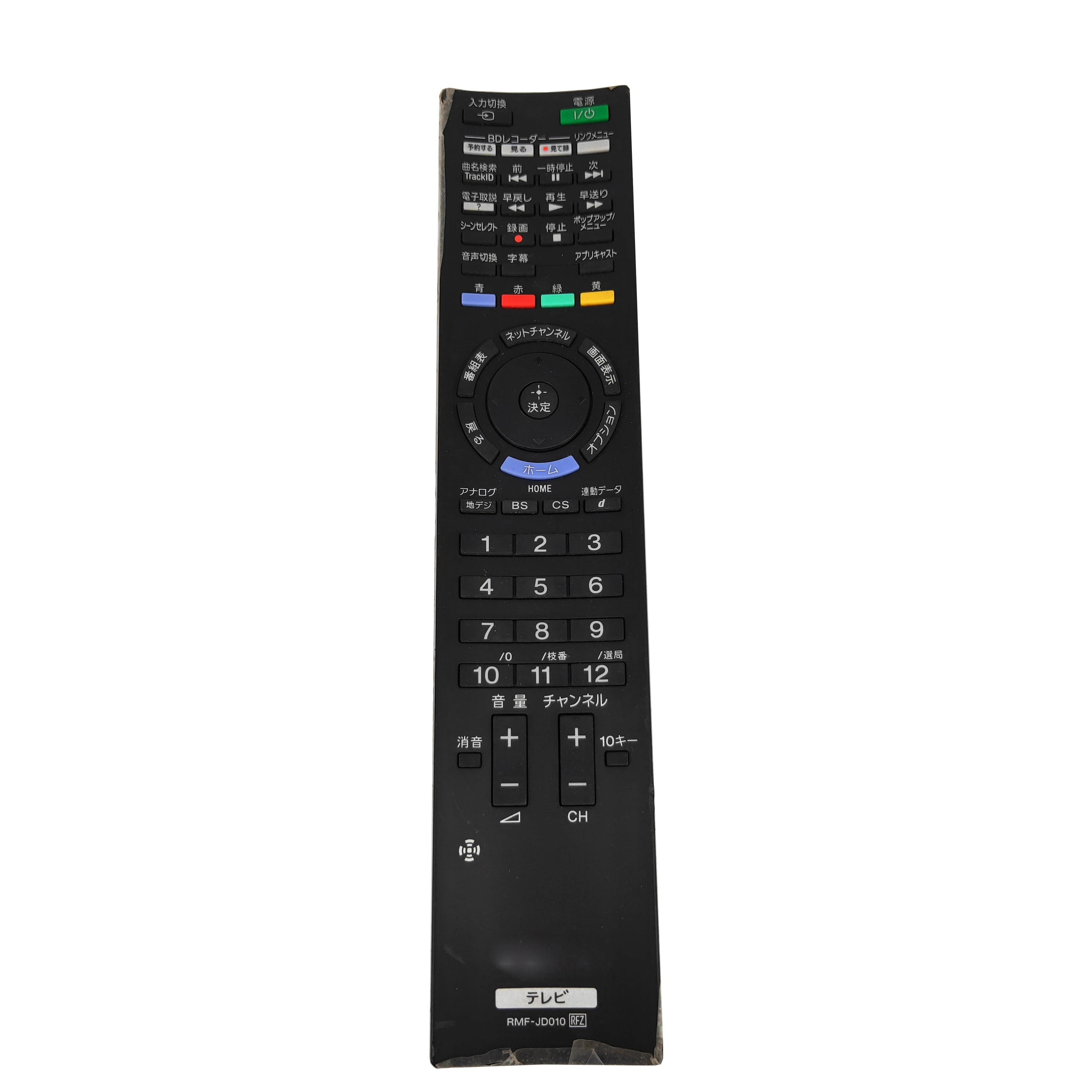 Новый оригинальный планшетофон для SONY TV с пультом дистанционного управления в