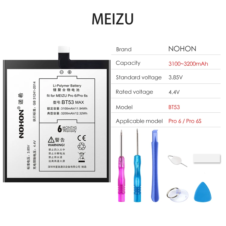 BT53 PRO6 3200mAh NOHON для Meizu MX4 Pro MX5 MX6 Pro 6 M2 Примечание Батарея BT40 BT41 BT51 BT42C BT53 M575M M575U; по-настоящему высокое Ёмкость акумуляторная батарея - Цвет: BT53 PRO6 3200mAh