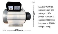 Small Brushless Rare Earth Permanent Magnet Generator 15kW 190V Excavator Modified Magnetic Chuck