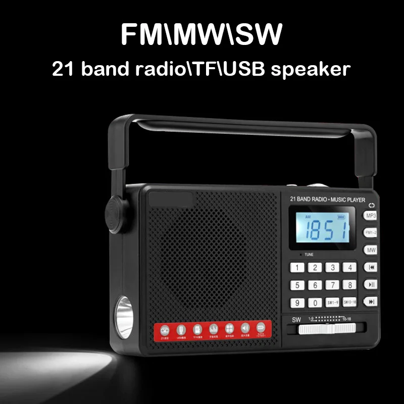 C3 портативный FM MW SW Полнодиапазонный радиоприемник USB TF карта динамик MP3-плеер