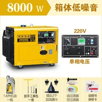 changchai power diesel generator set for household use 8kw single phase 220v