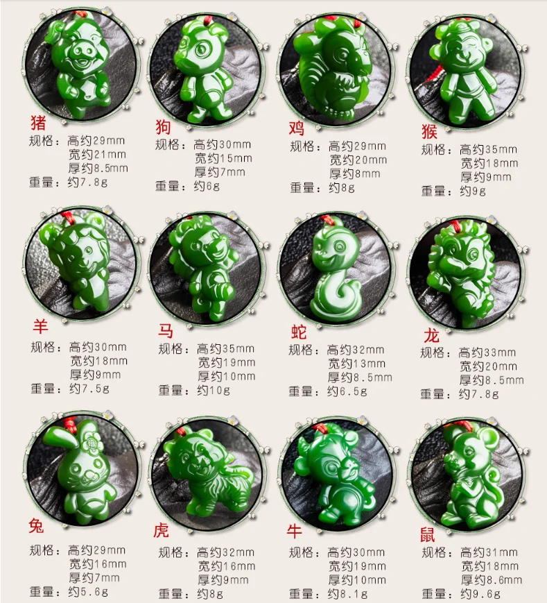 Натуральный Орех зеленого нефрита зодиака Подвеска Ожерелье Шарм ювелирные