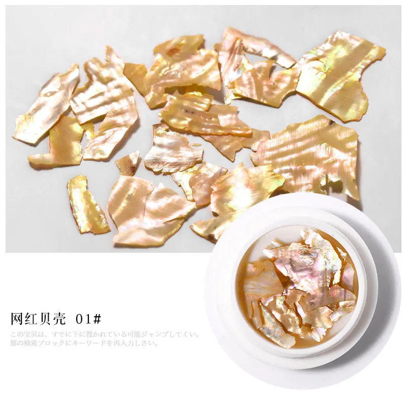 

Shell Stone Nail Art Accessories Shell Pieces Abalone Shell Natural Hand Polished Polished Jewelry 3D Adhesive Nail Art Slide