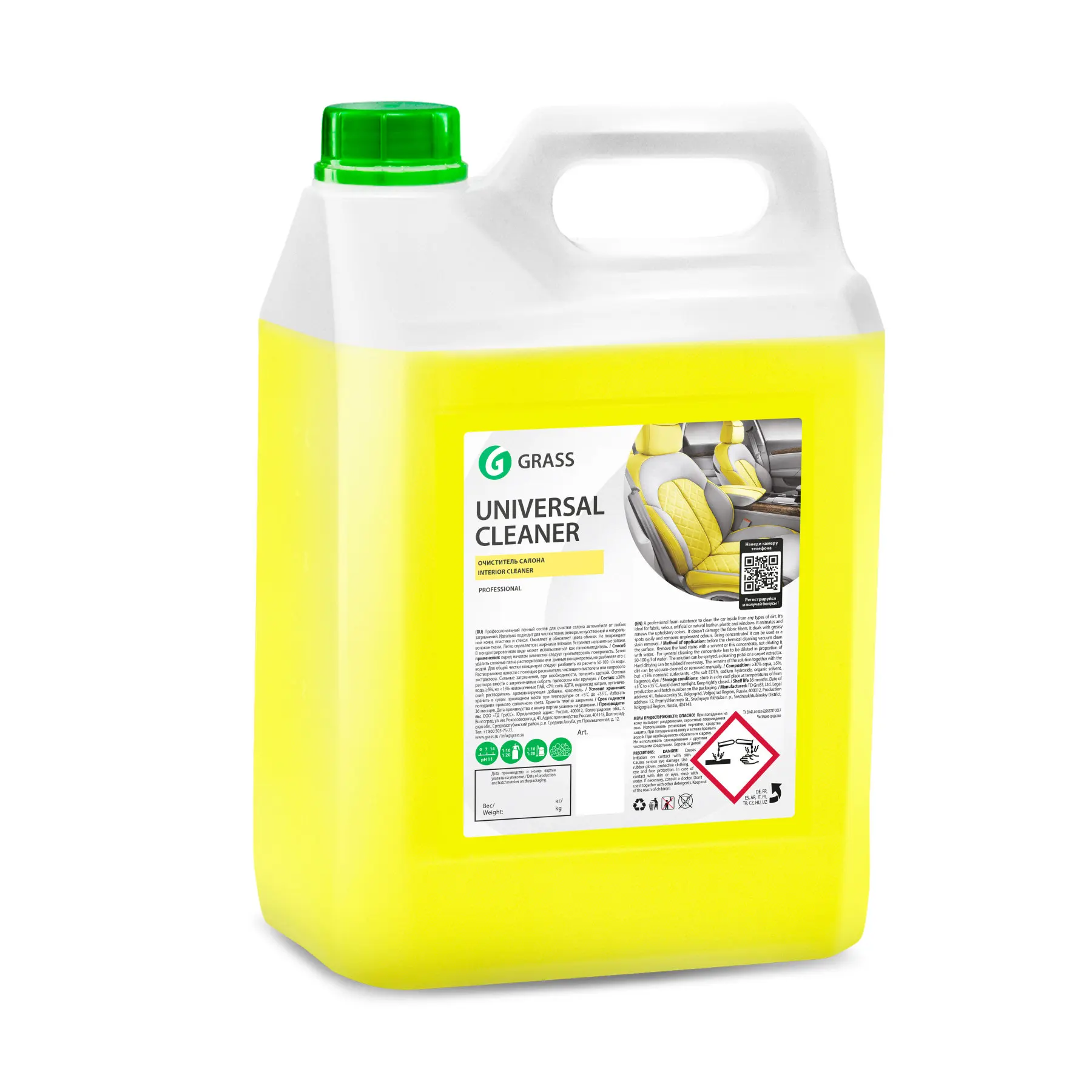 Очиститель салона &quotUniversal cleaner&quot (канистра 5 4 кг)|Средство для чистки кожи и