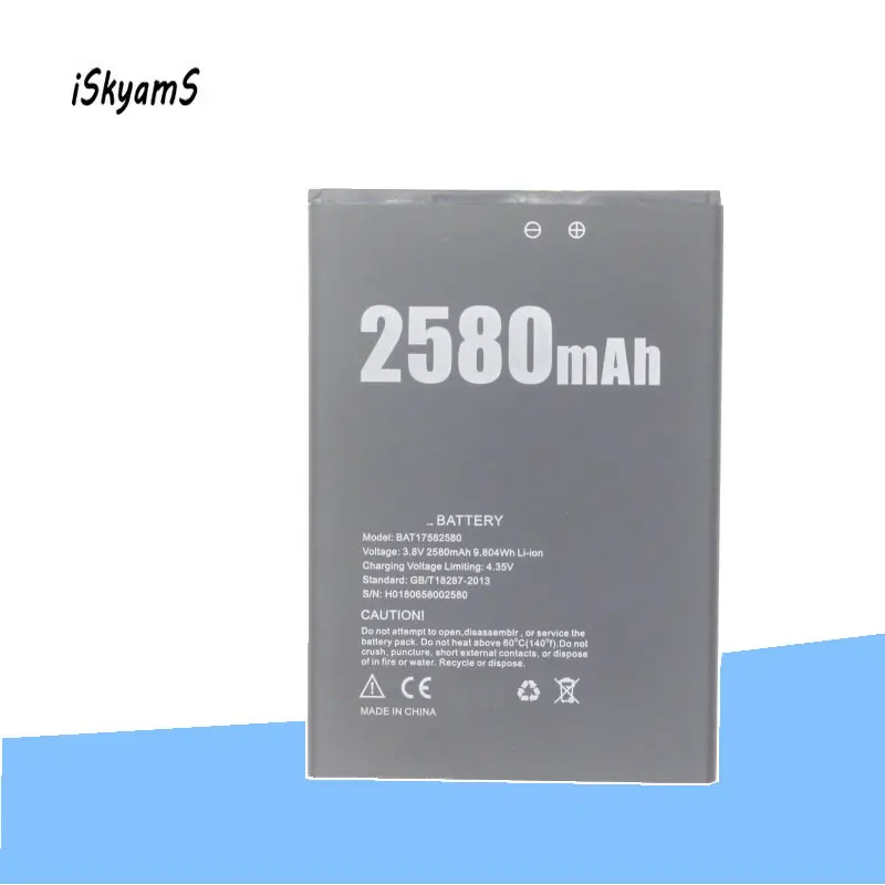 ISkyamS 1x2580 мАч BAT17582580 Сменный аккумулятор для телефона DOOGEE X20 батареи | Мобильные
