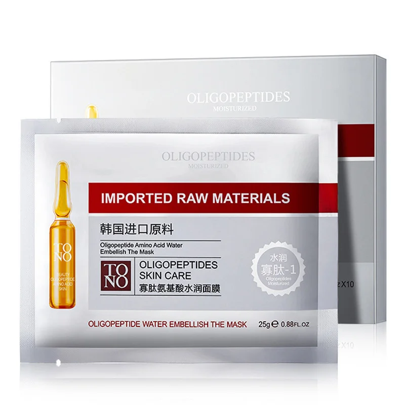 

Увлажняющая Антивозрастная отбеливающая маска для лица, не вызывает раздражения