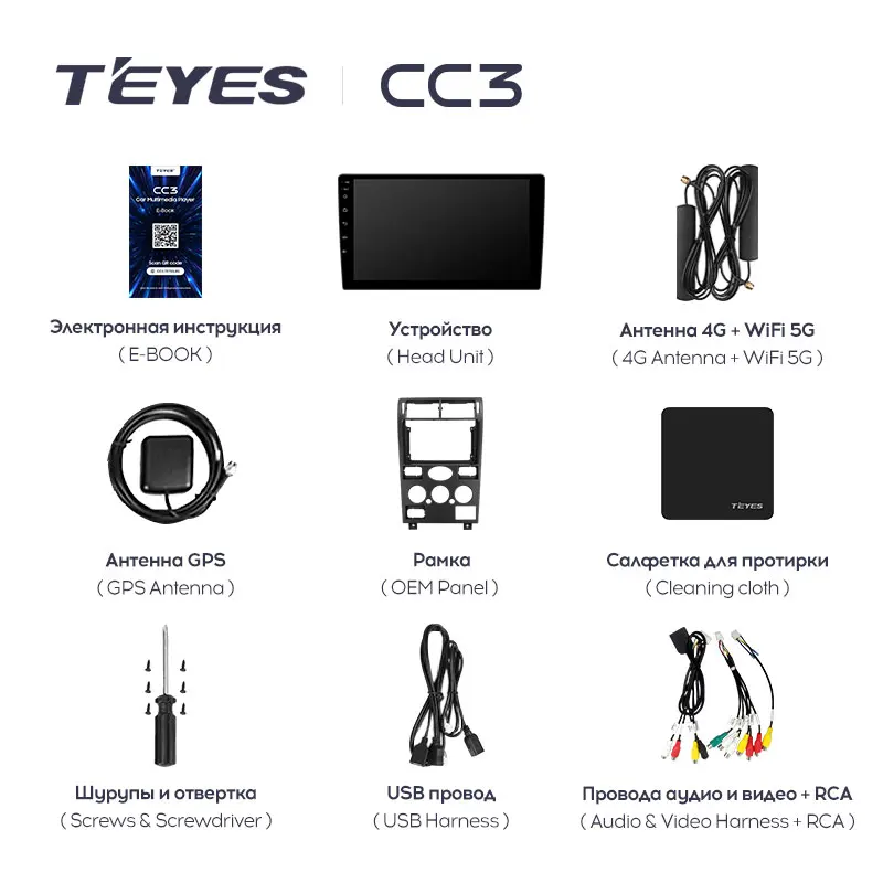 TEYES CC3 Штатная магнитола For Форд Мондео 3 Ford Mondeo 2000 - 2007 до 8-ЯДЕР 6 + 128ГБ 27EQ DSP