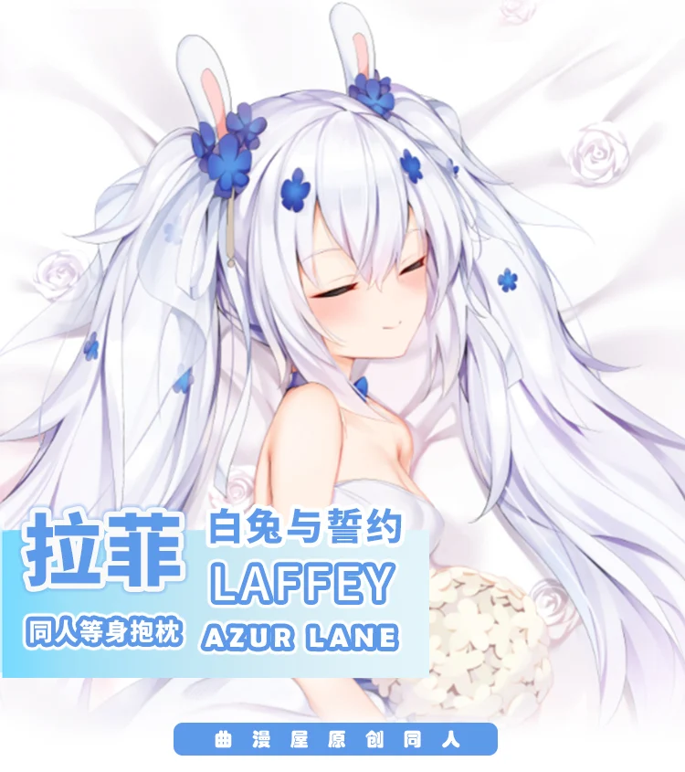 

USS Laffey Azur Lane Cosplay Dakimakura 2WAY Hugging Body Pillow Case Japanese Anime Game Otaku Pillow Cushion Cover