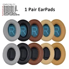 Новые Мягкие Сменные ПУ амбушюры для Bose QuietComfort2 QC2 QC15 QC25 QC35 AE2 AE2i AE2w
