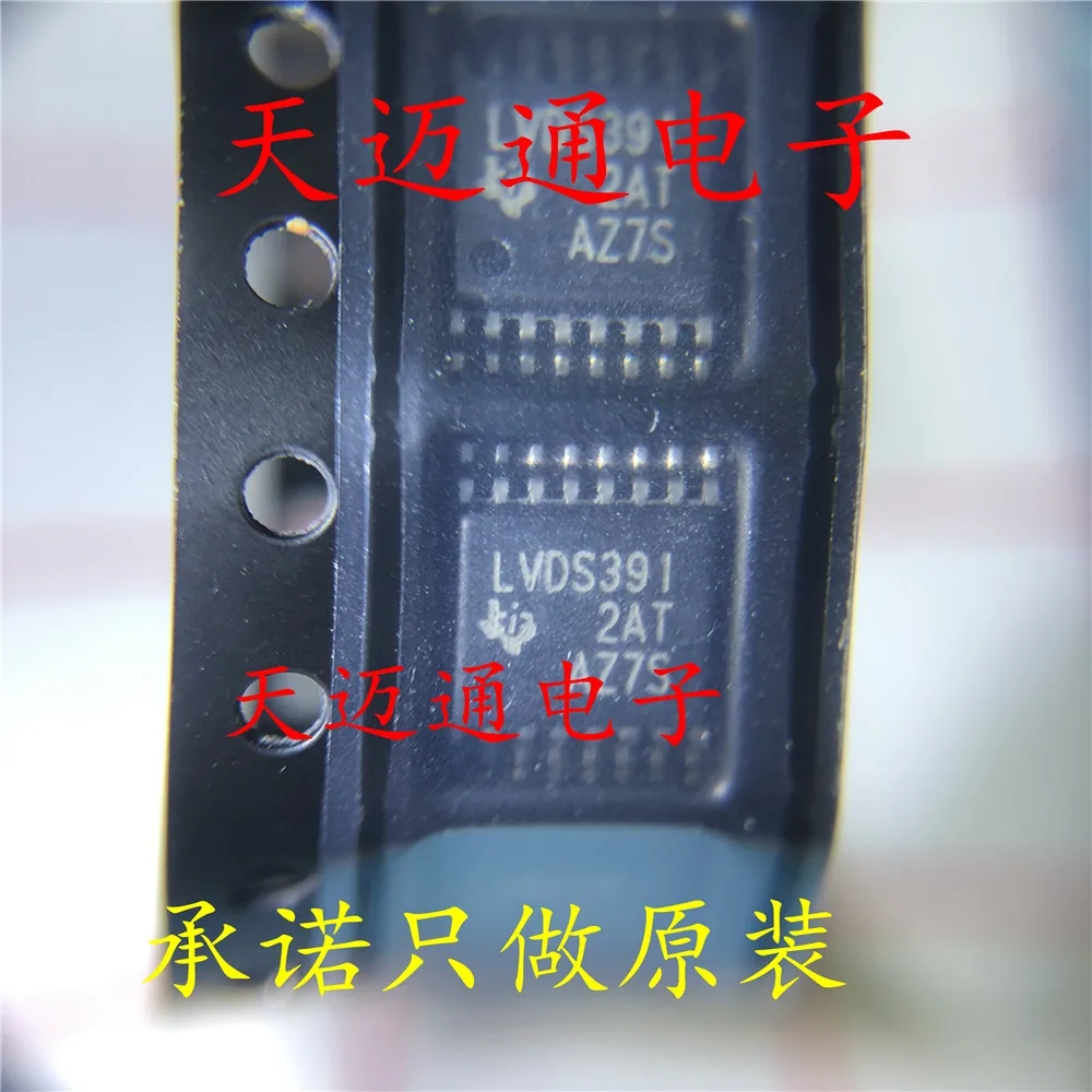 

5 шт., чип привода SN65LVDS391PWR LVDS391TSSOP16, Оригинальная продукция