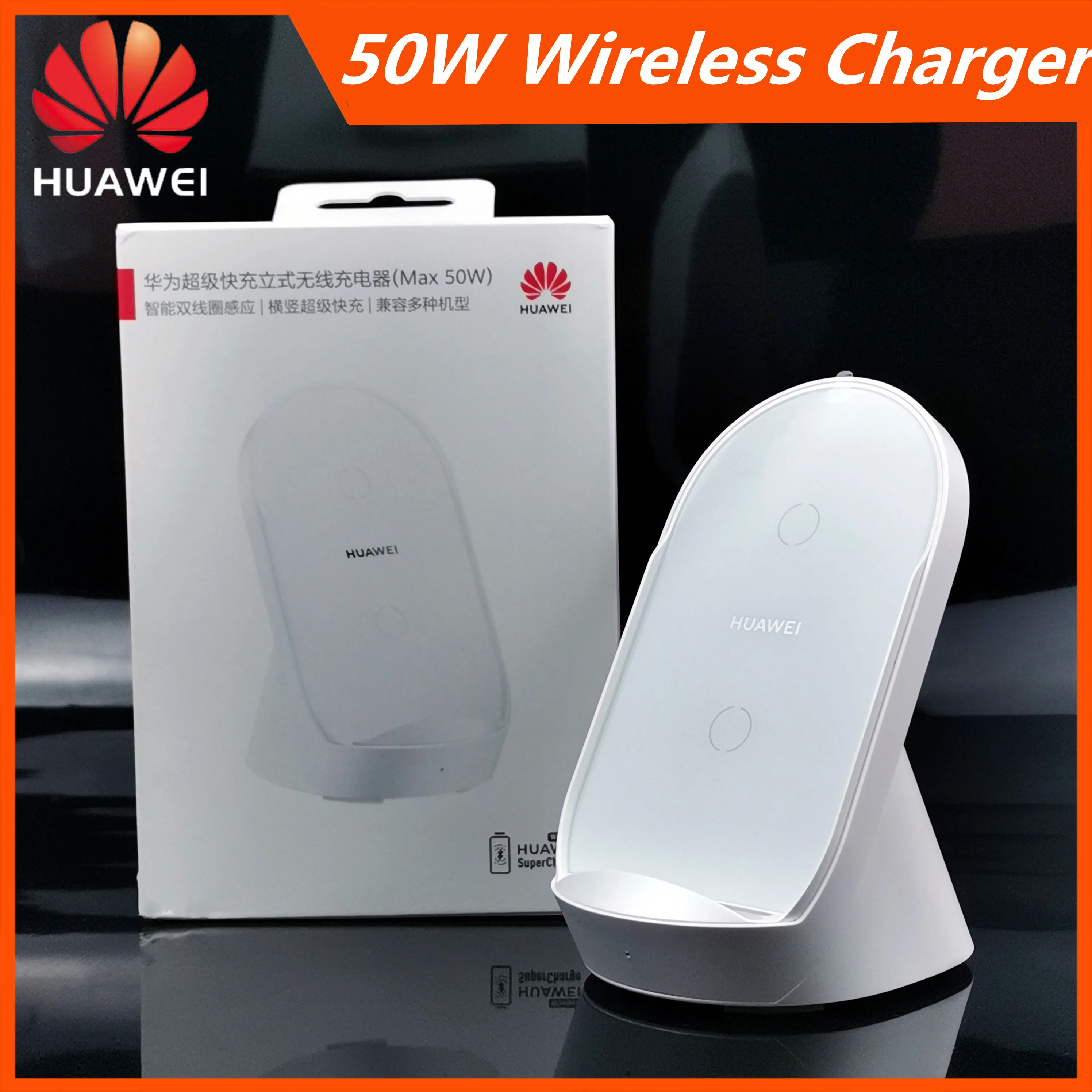 

Оригинальное Беспроводное зарядное устройство Huawei Supercharge 50 Вт, максимальный вертикальный охлаждающий Рабочий стол для Mate 40/40 pro P40 Pro для iphone ...
