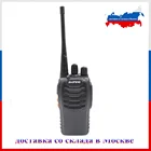 Портативная рация Baofeng BF-888S, 5 Вт, UHF, 400-470 МГц, 16 каналов