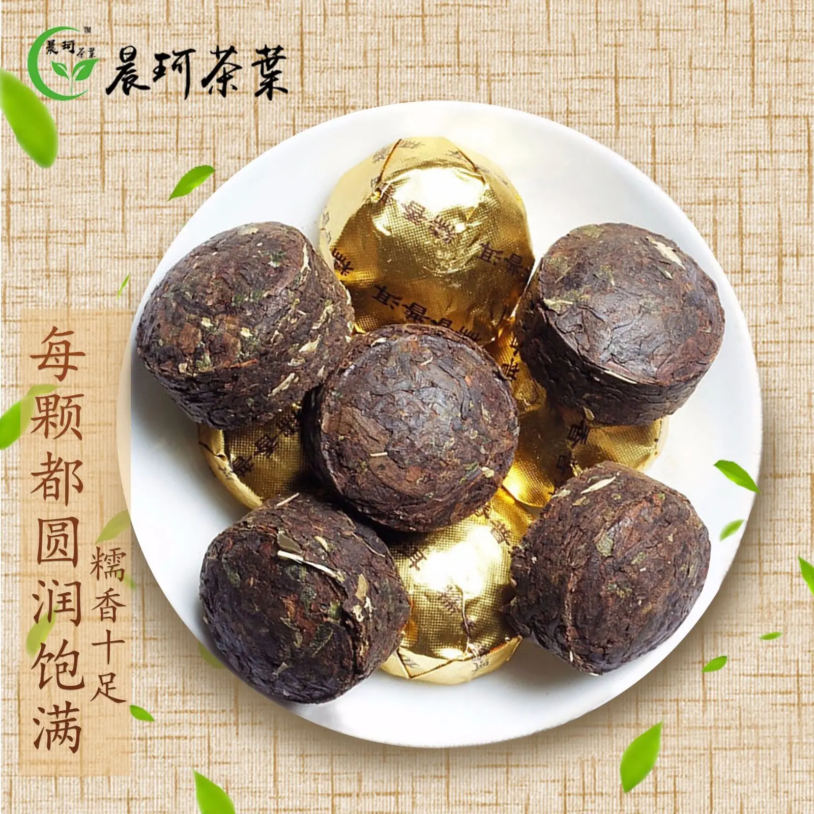 Yunnan Puer Tea Xiaotuo чай состаренный глютиновый ароматный менгай ганканг древнее дерево