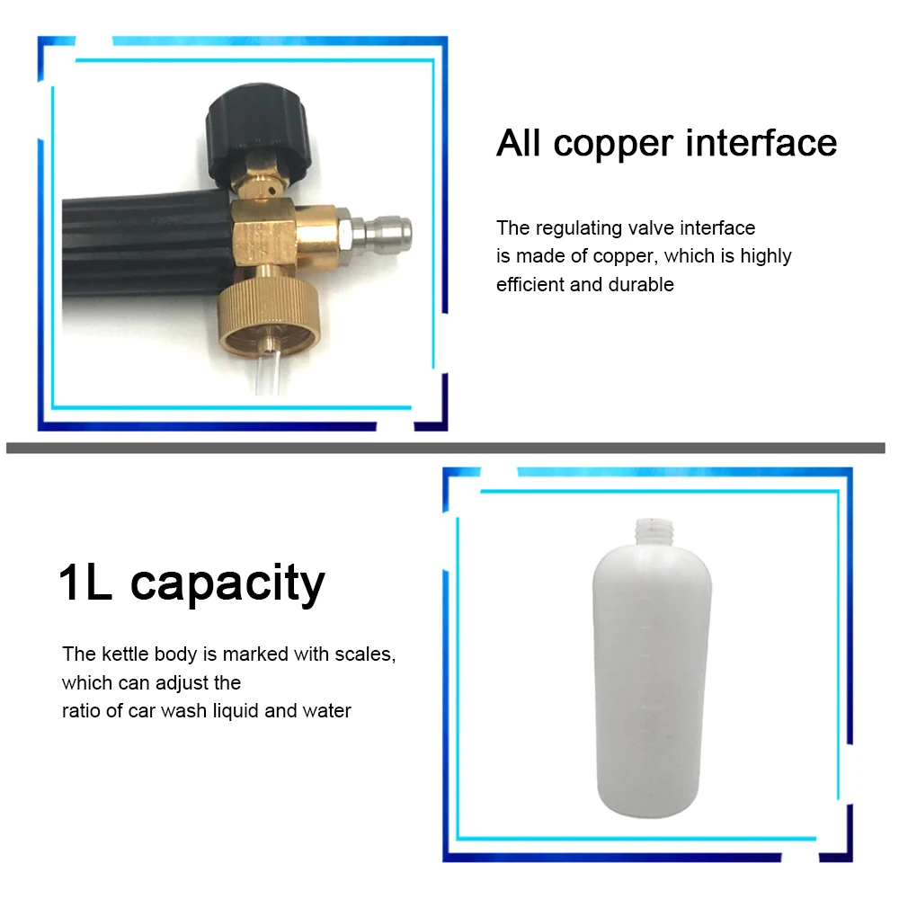 Насадка для автомойки высокого давления пенная пушка 1 л удаления пыли и грязи