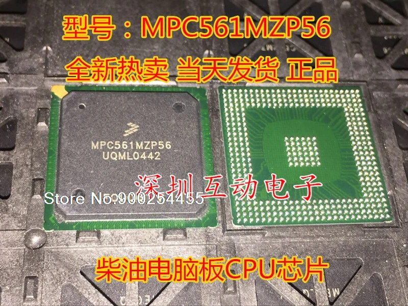 

MPC561MZP56 CPU