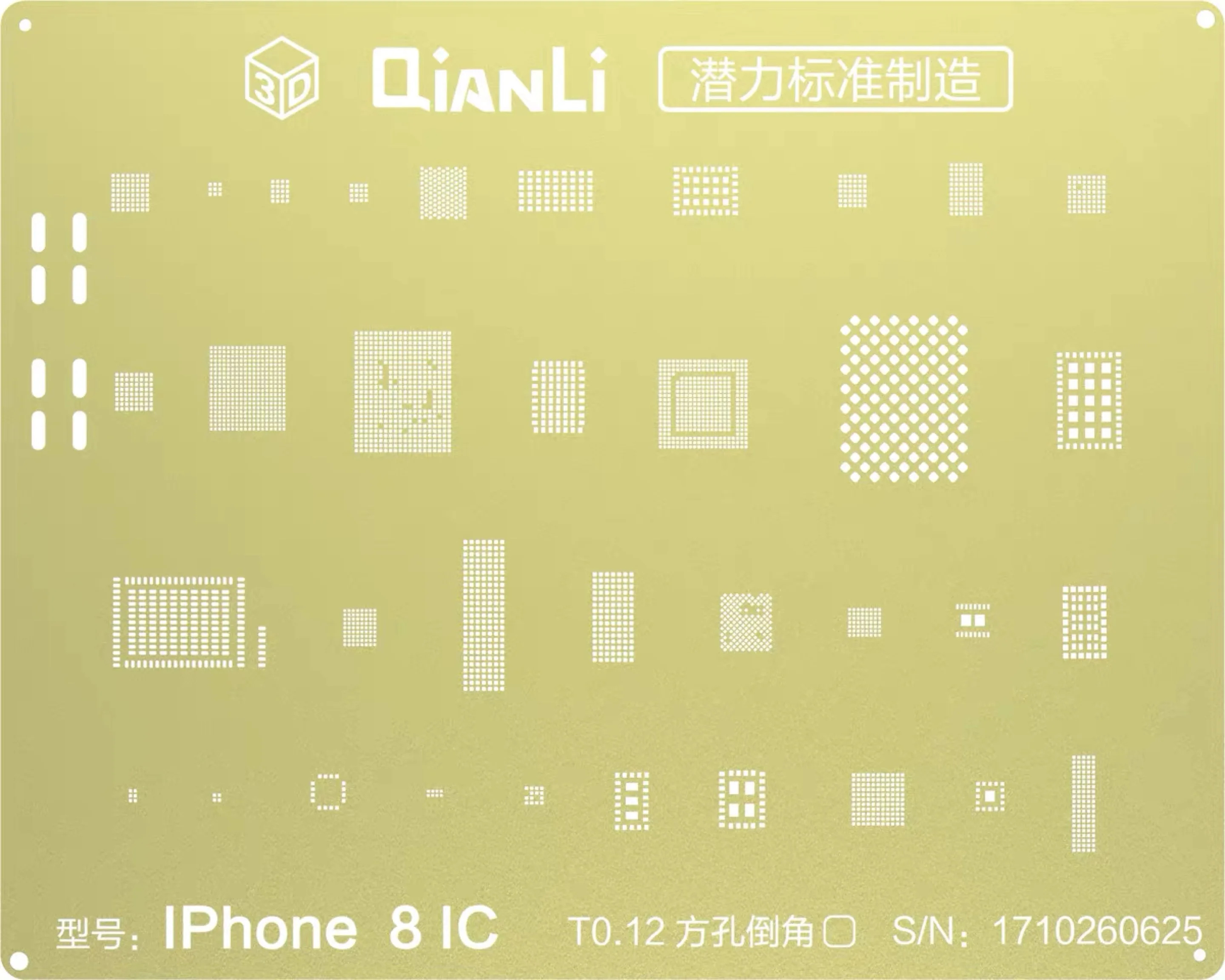 

Qianli 3D steel mesh for IPhone 8 X communication baseband module BGA Reballing tin plate stencil