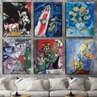 Постер Марка Chagall, винтажная Картина на холсте, постеры, принты, Мраморная картина на стену, декоративные картины, Современное украшение для дома