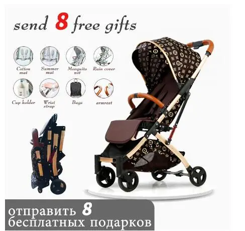 Yoya детская коляска 5 8 кг легкий алюминиевый сплав Золотая рама автомобиль
