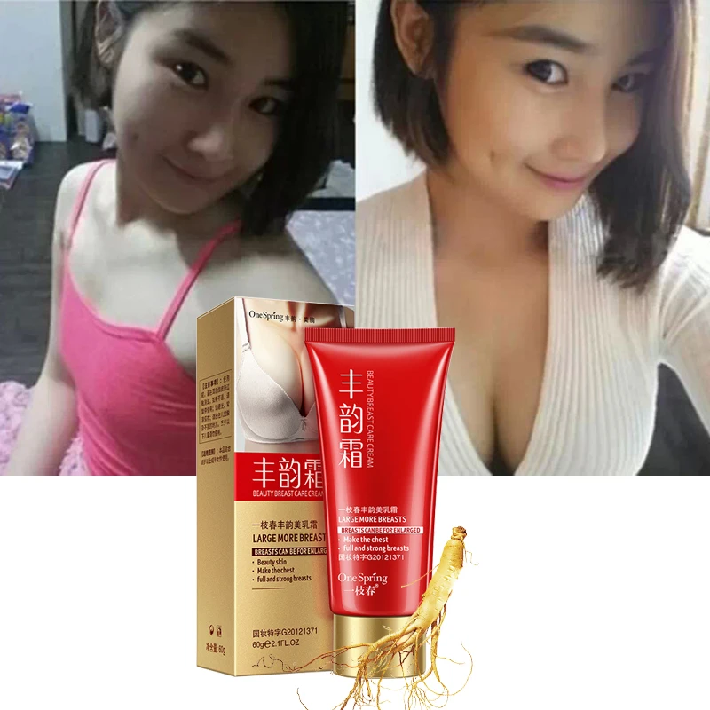 Травяной крем для увеличения груди уход за грудью укрепляющая подтяжка женщин