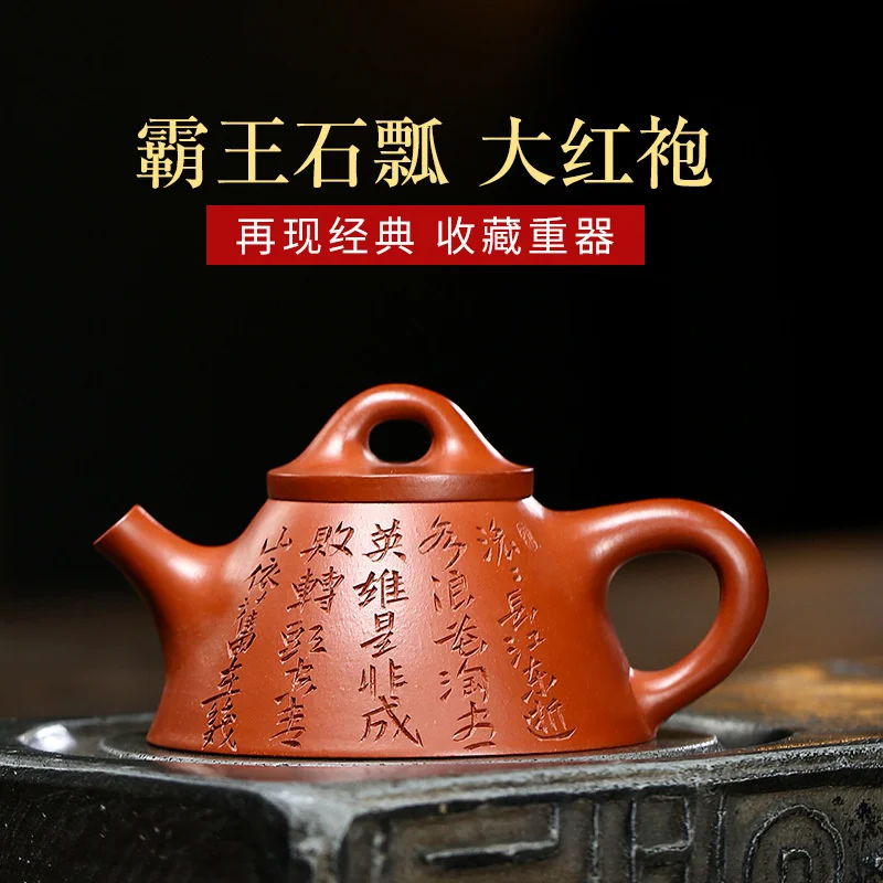 

Чайник из фиолетовой глины Yixing, чайный набор ручной работы, чайник из фиолетовой глины, чайник из сырой руды, фиолетовая глина, эскиз, Оверло...