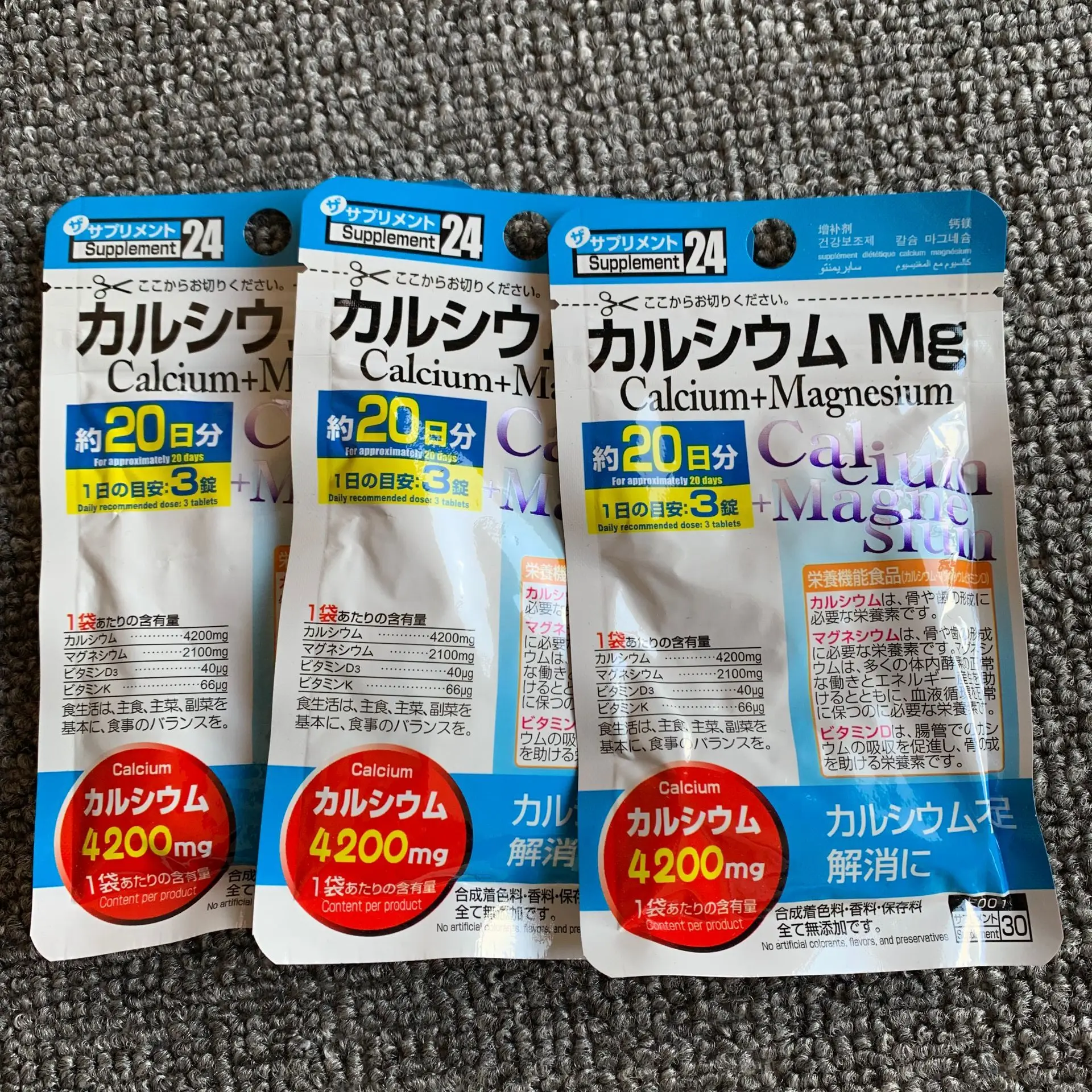 Кальций+ Магний добавка 40 таблеток x3шт DAISO Япония сделал витамины