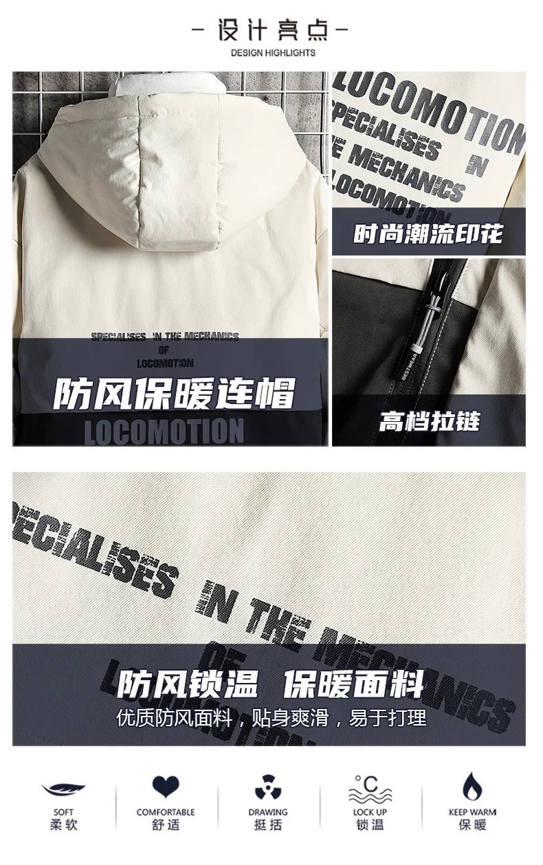 Winter New Men Solid Color  Lightweight Padded Jackets Parkas Quality Men's Hooded Warm Thick Fashion Casual  Male Coat