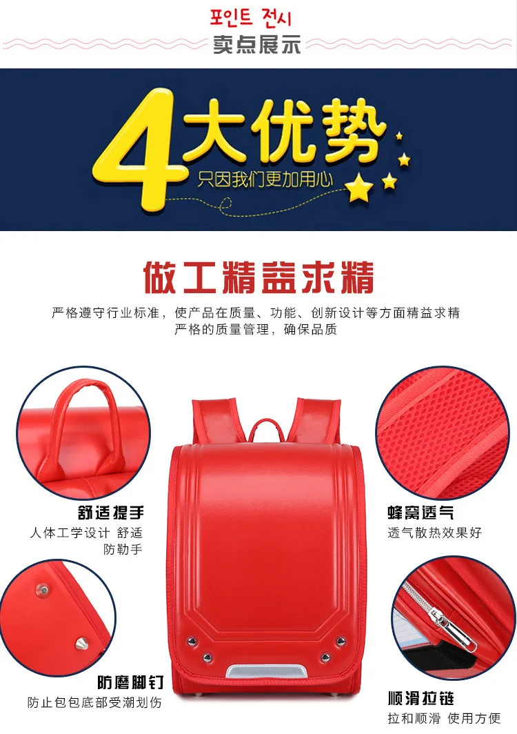 Японские водонепроницаемые Рюкзаки для начальной школы Mochila Feminina, кожаный милый рюкзак для девочек-подростков, Женский школьный рюкзак Rugzak