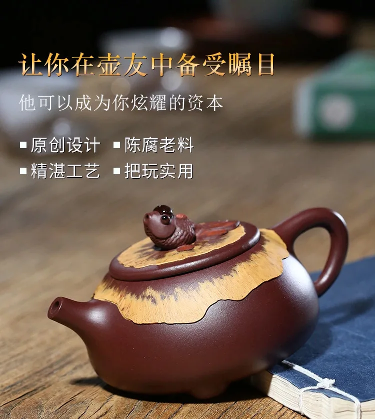 Yixing Zisha чайник знаменитый ручной работы чайный набор кунг-фу Hong Yun Dang Tou JingZhou Shipiao горшок Золотая рыбка меняющий цвет чайный горшок