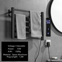 Electric Heating Towel Rack For Bath Accessories Sets 115   -155      45   -70    Towel Warmer for Bathroom Accessories