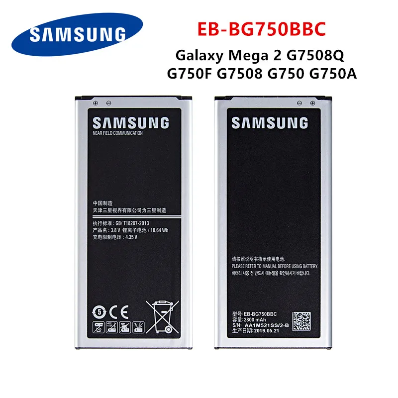 Новый оригинальный телефон SAMSUNG 2800 мАч для Samsung Galaxy Mega 2 G7508Q G750F G7508 G750 G750A
