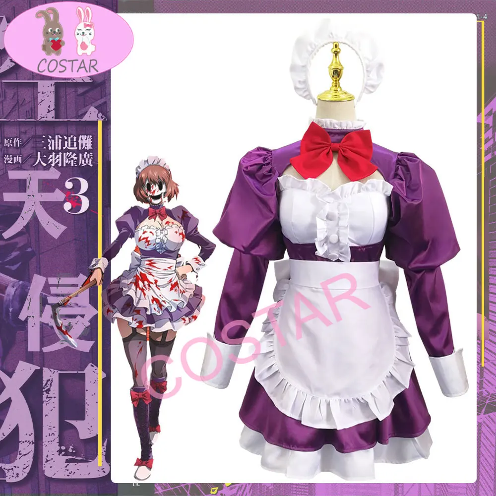 

COSTAR Anime Tenkuu Shinpan High-Rise Invasion Maid Mask Woman Cosplay Costume Full Set Unisex Halloween Costume