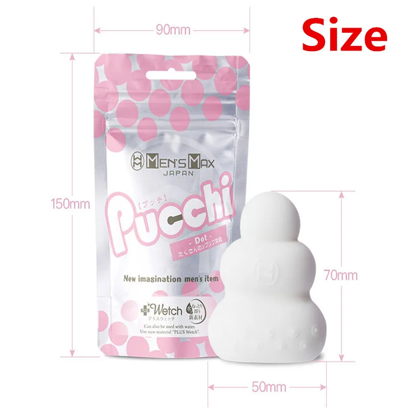 Вакуумная Вагина Мужская мастурбатор чашка искусственная силиконовая вагина