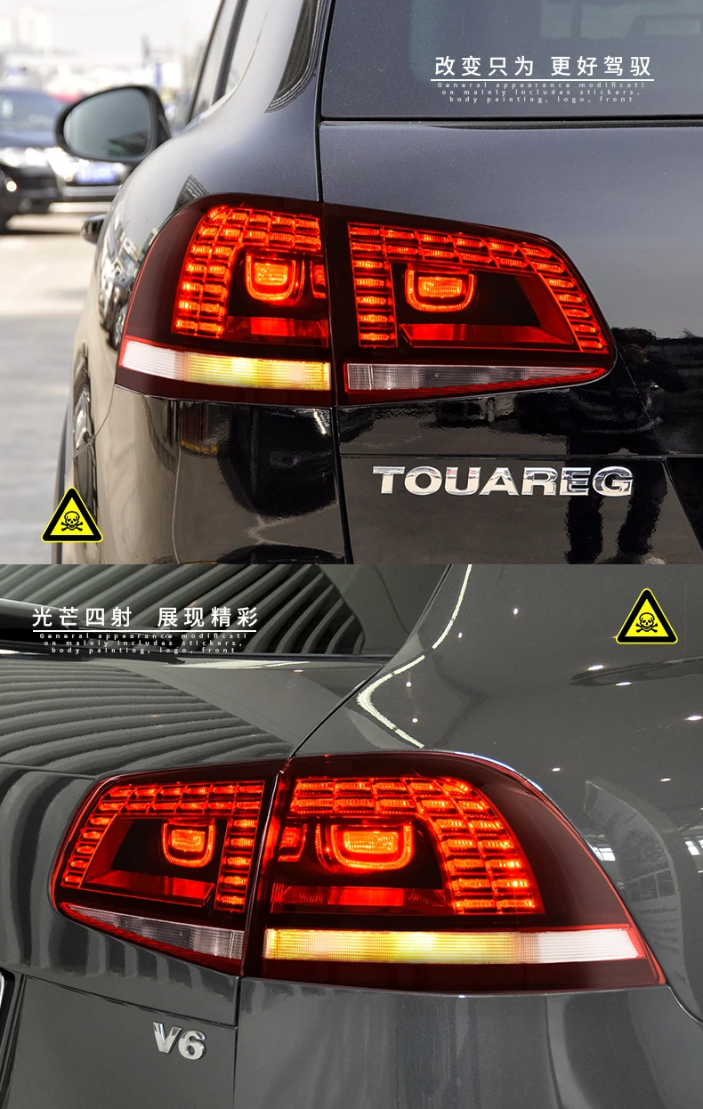 Автомобильный Стайлинг чехол для V'W для Touareg, задних сигнальных огней, 2011 2012 2013 светодиодный задний фонарь