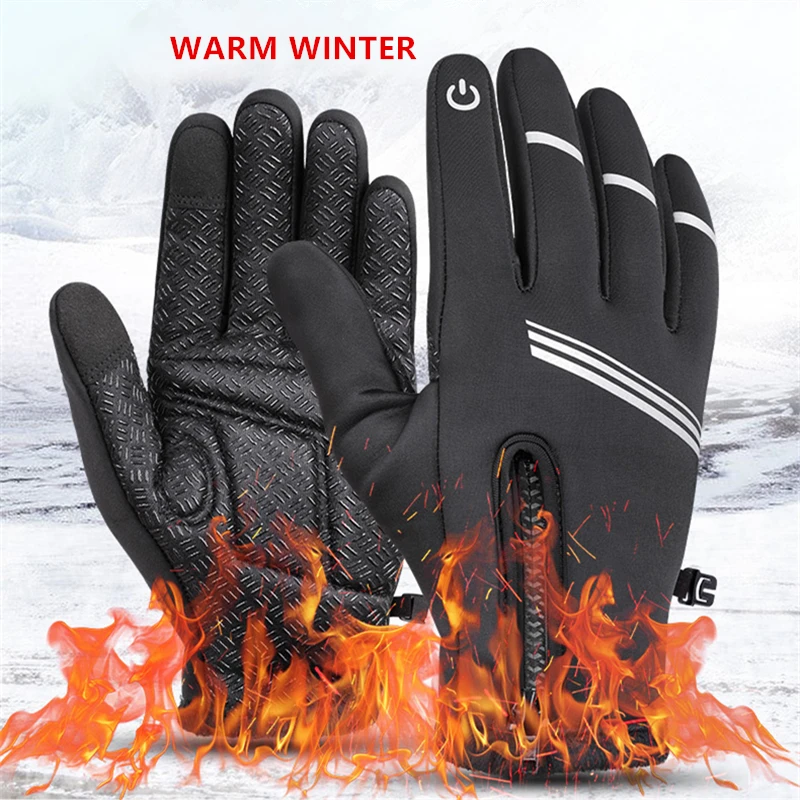 Велосипедные перчатки MTB Road горный велосипед уличные спортивные для зимнего