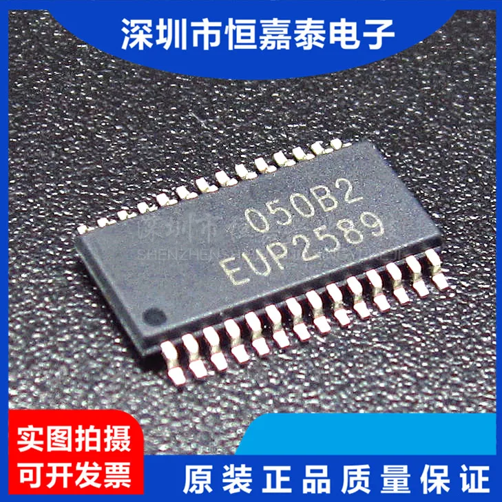 Новый и оригинальный 100% В наличии EUP2589XIR1 EUP2589 EUP2589QIR1 |