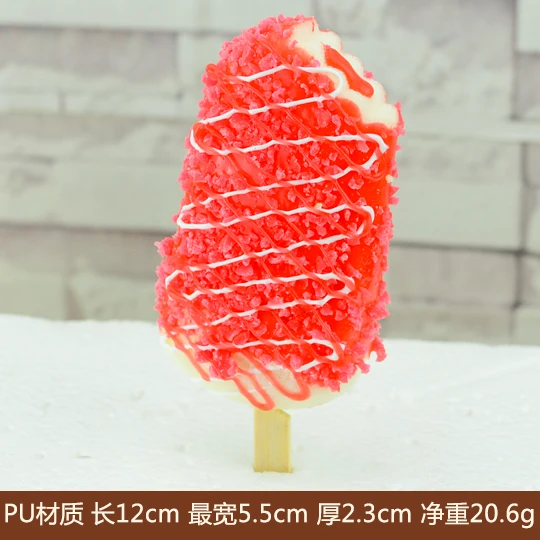 Имитация искусственных мини-форм для мороженого силиконовые формы фруктового