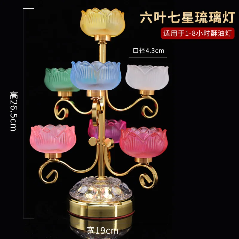 

Glazed Candlestick Seven Star butter lamp holder Buddhist ornaments Candle holder Buddhist articles home decore