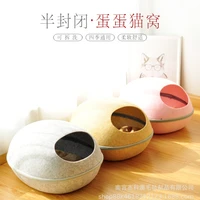 felt pet nest egg and cat kennel four seasons general house semi enclosed bed breathable warm