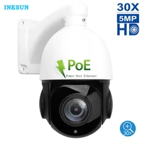 inesun outdoor ptz poe camera pantilt 30x zoom 5mp ultra hd security ptz ip speed dome camera h 265 compatible dahua hikvision