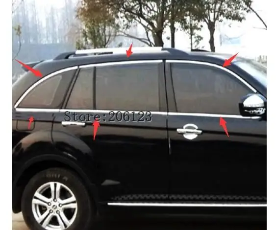 Для Lifan X60 2011 2012 2013 2014 2015 оконная рама/крышка/отделка нержавеющая сталь отличный