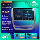 Автомобильный мультимедийный плеер 2 Din, 128G, Android 10, 4G, Wi-Fi, радио-навигация, GPS, для JAC T6 T8 2015-2018, Carplay, Wi-Fi, камера